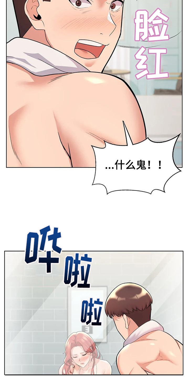 第13章：心累5