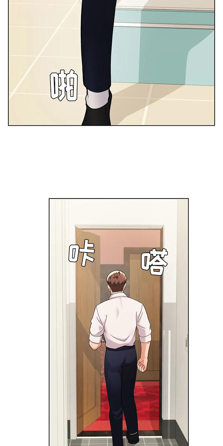 第15章：装睡14