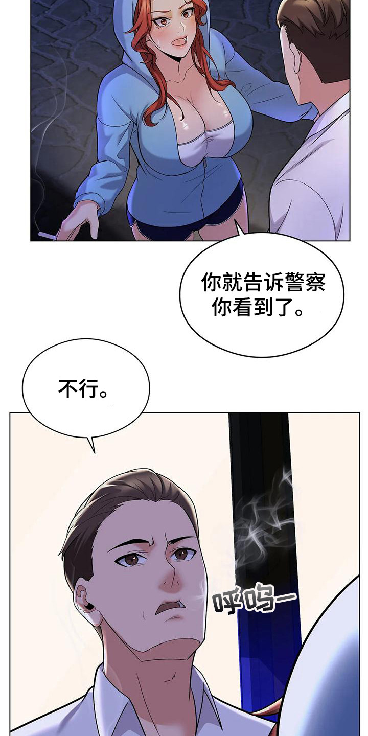第11章：请求8