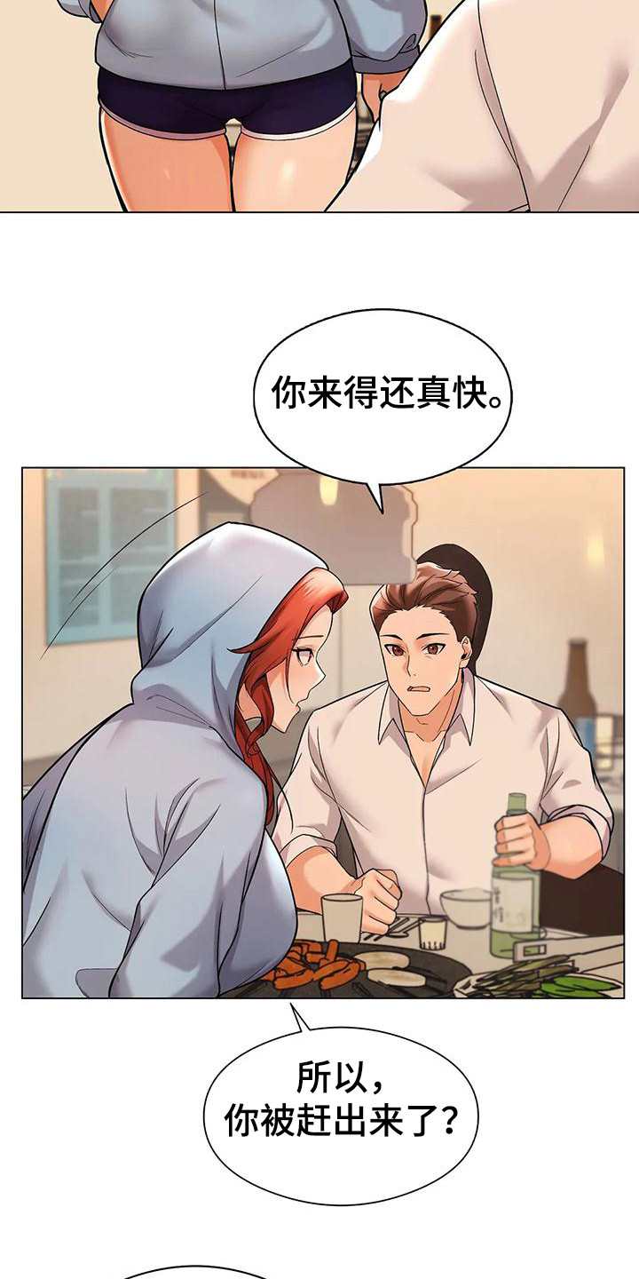 第9章：通电话17