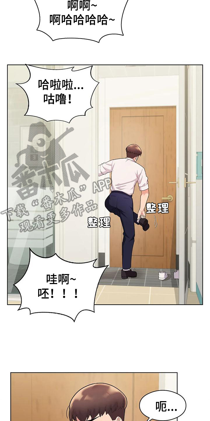第13章：心累14
