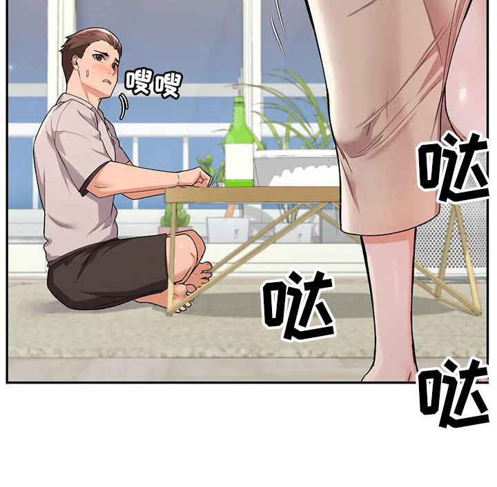 第23章：诉苦8