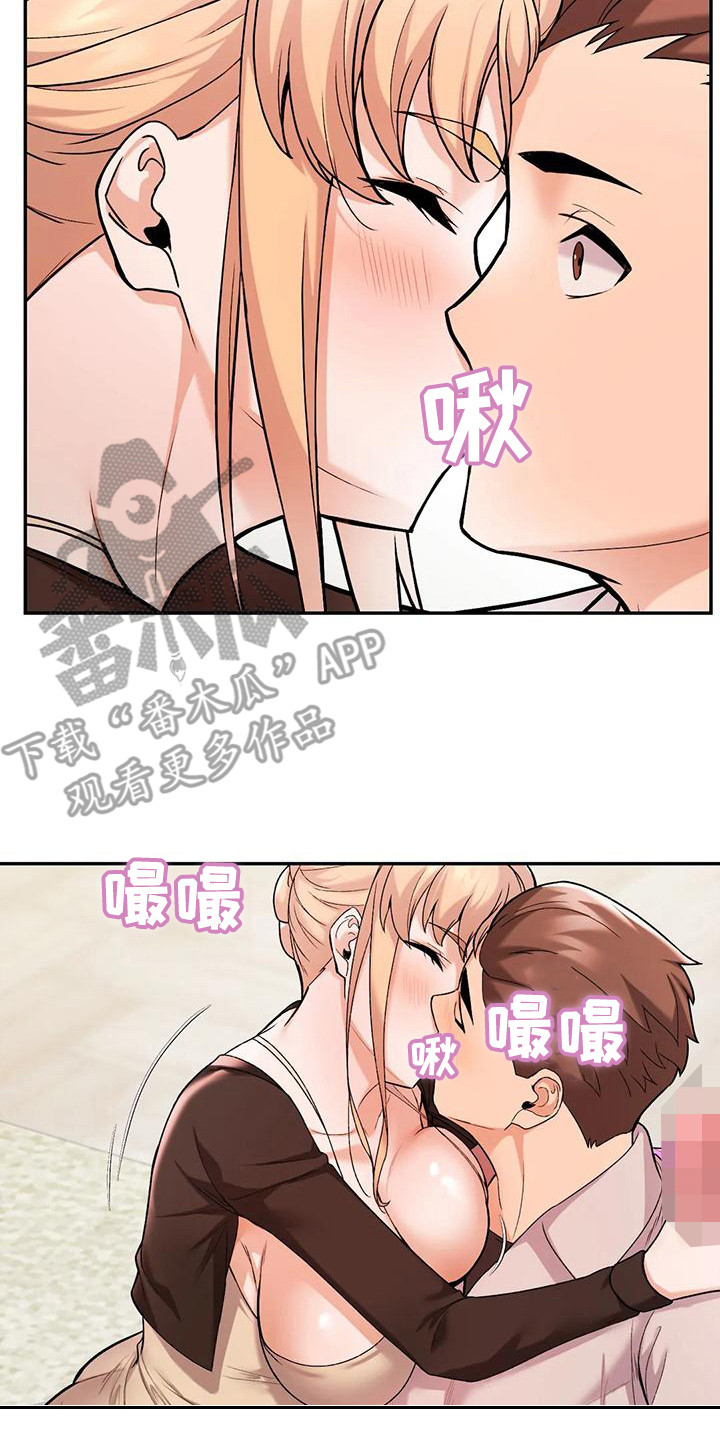 第24章：情不自禁13
