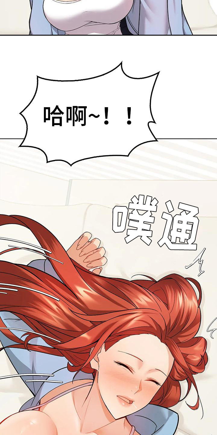 第15章：装睡8