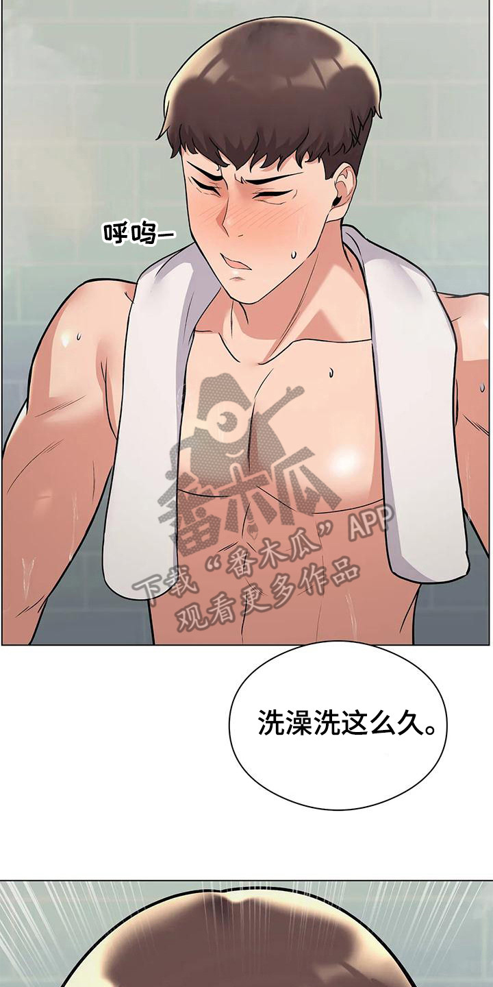 第13章：心累1