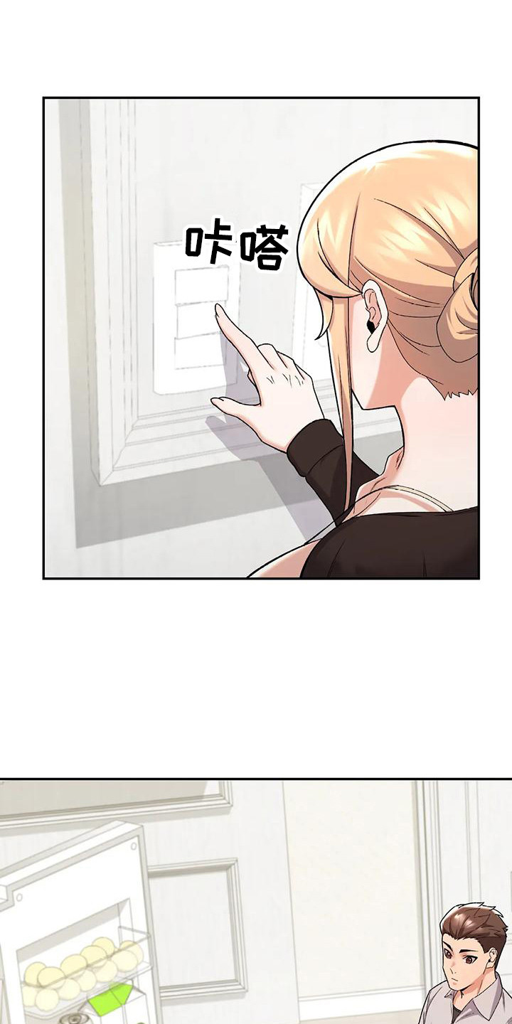 第21章：哭泣12