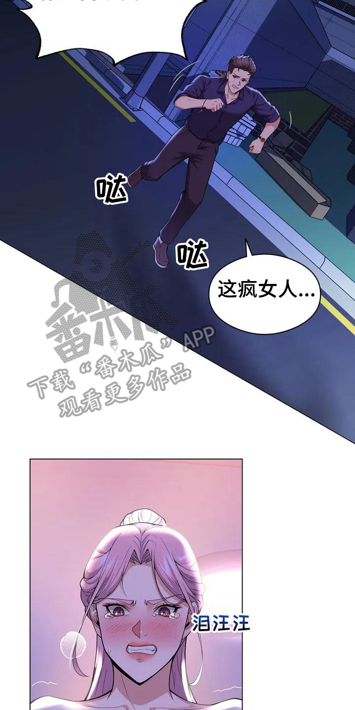 第4章：唠叨7