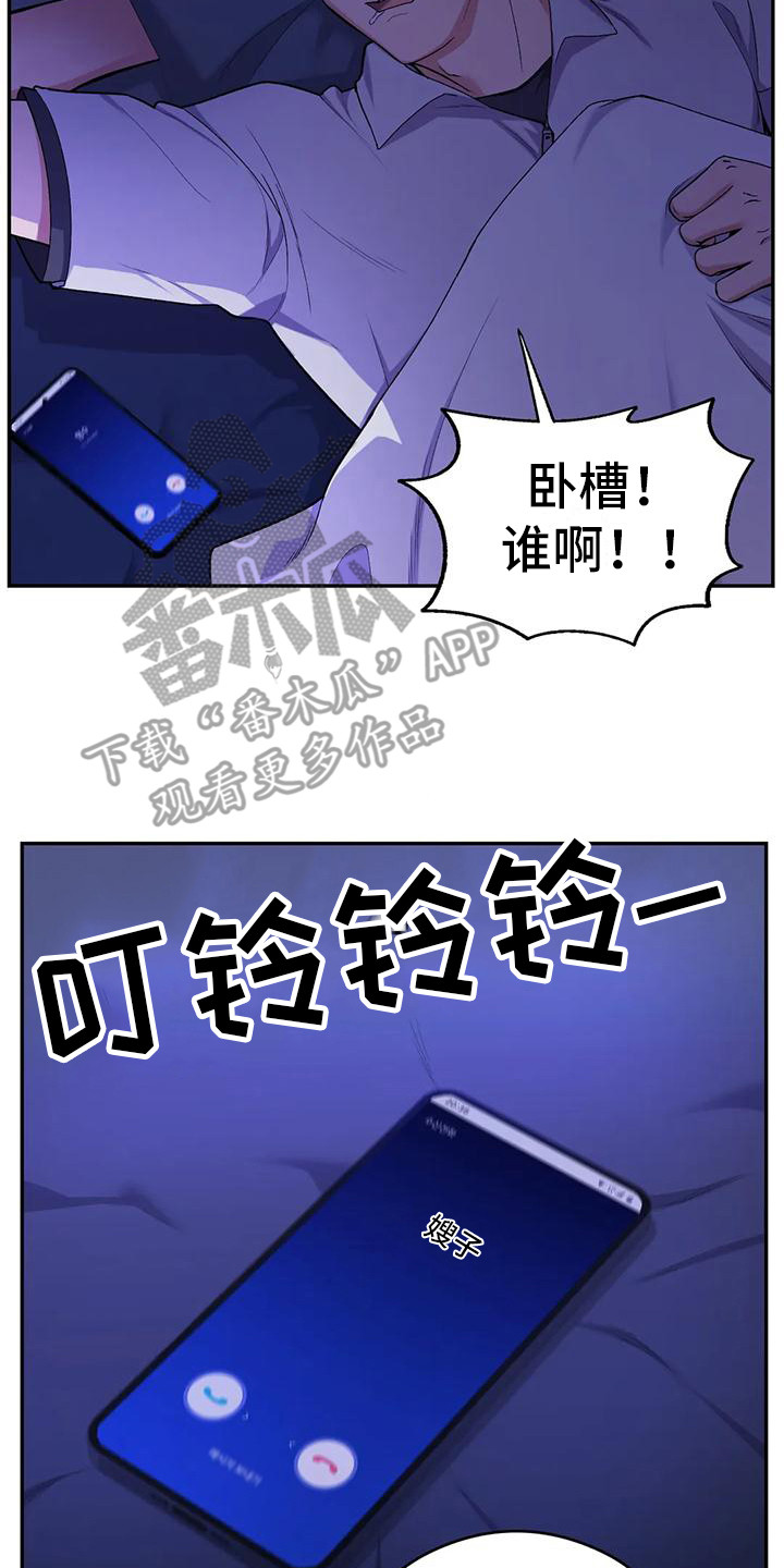 第20章：直接了当7
