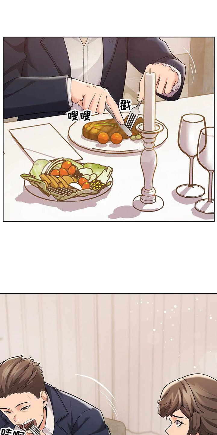 第6章：借口0