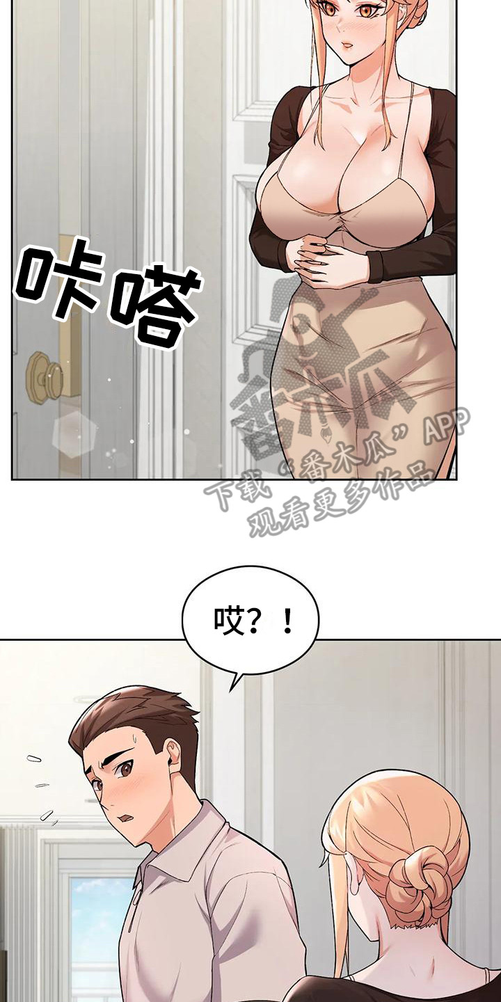 第19章：愧疚13