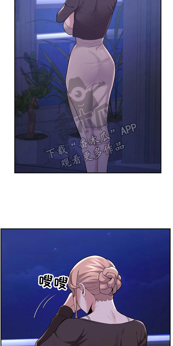 第21章：哭泣7