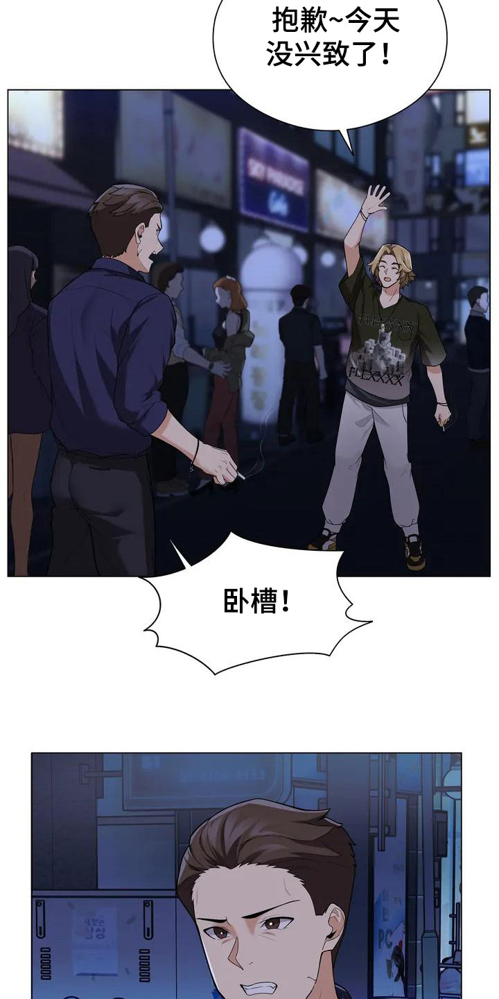 第3章：敷衍6
