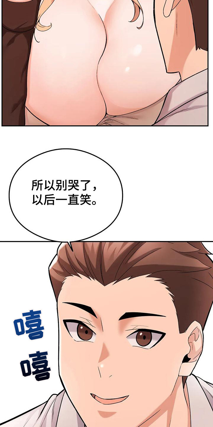 第24章：情不自禁9