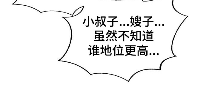 第12章：喝醉了9