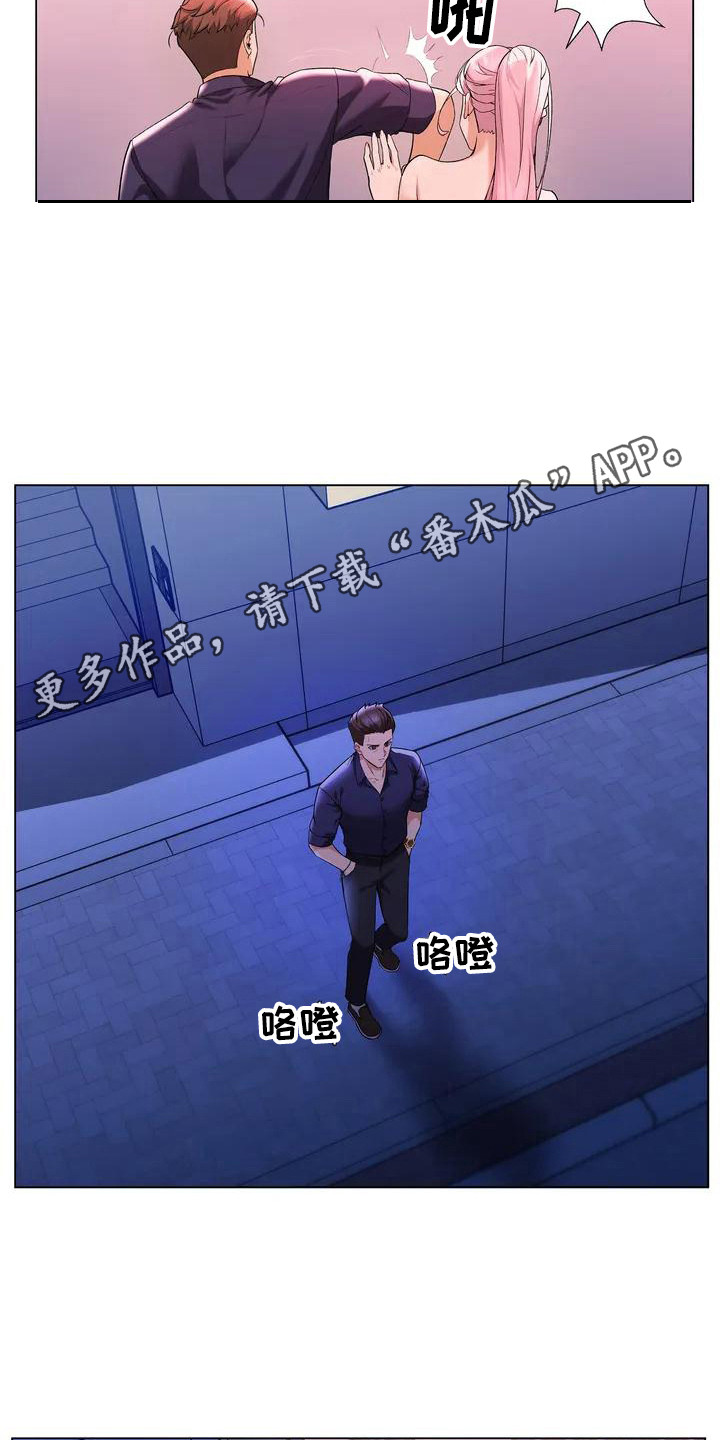 第4章：唠叨4