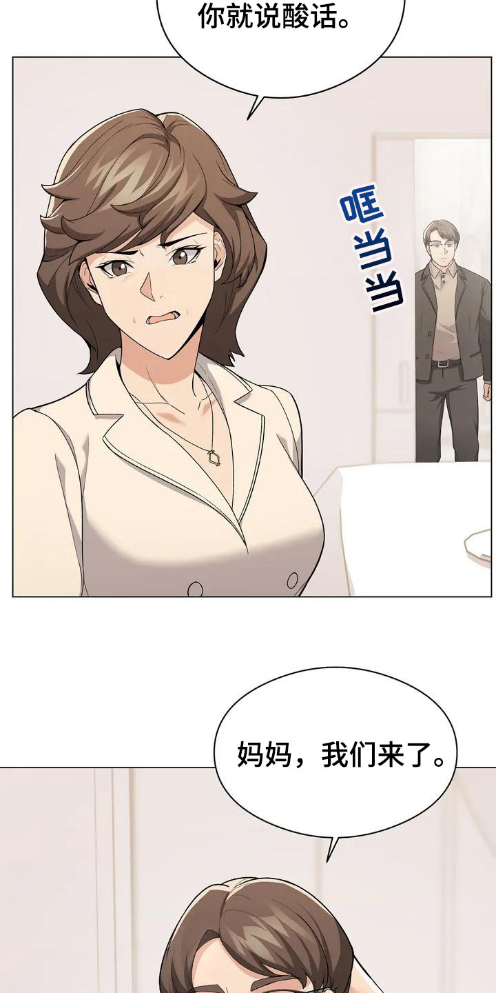 第5章：大嫂2