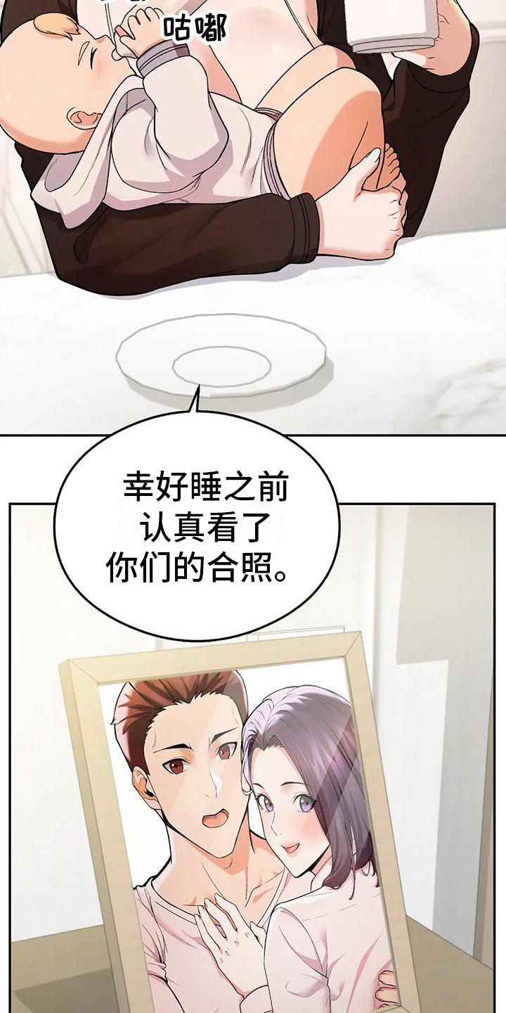 第17章： 解释11