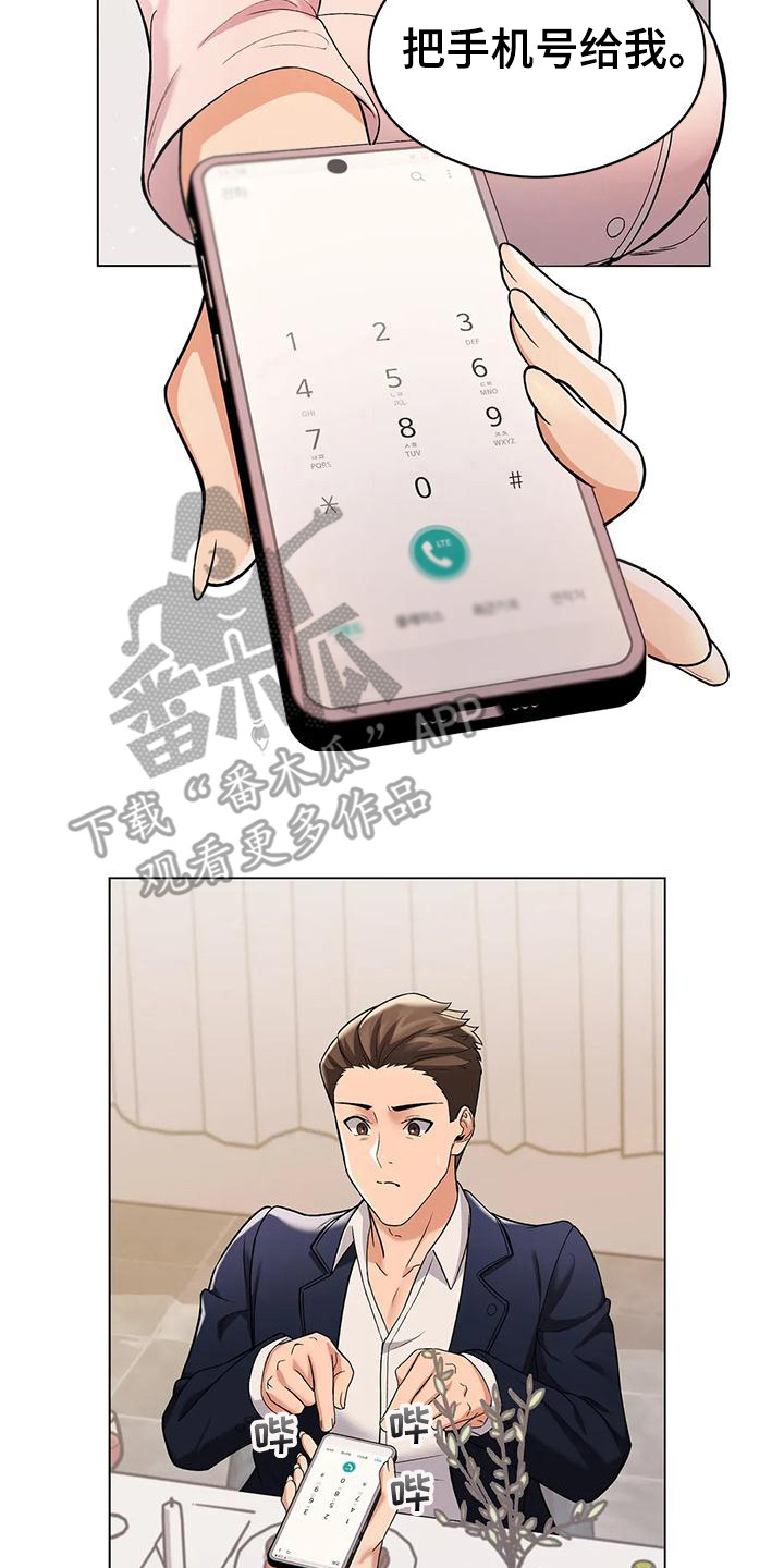 第7章：暗示7
