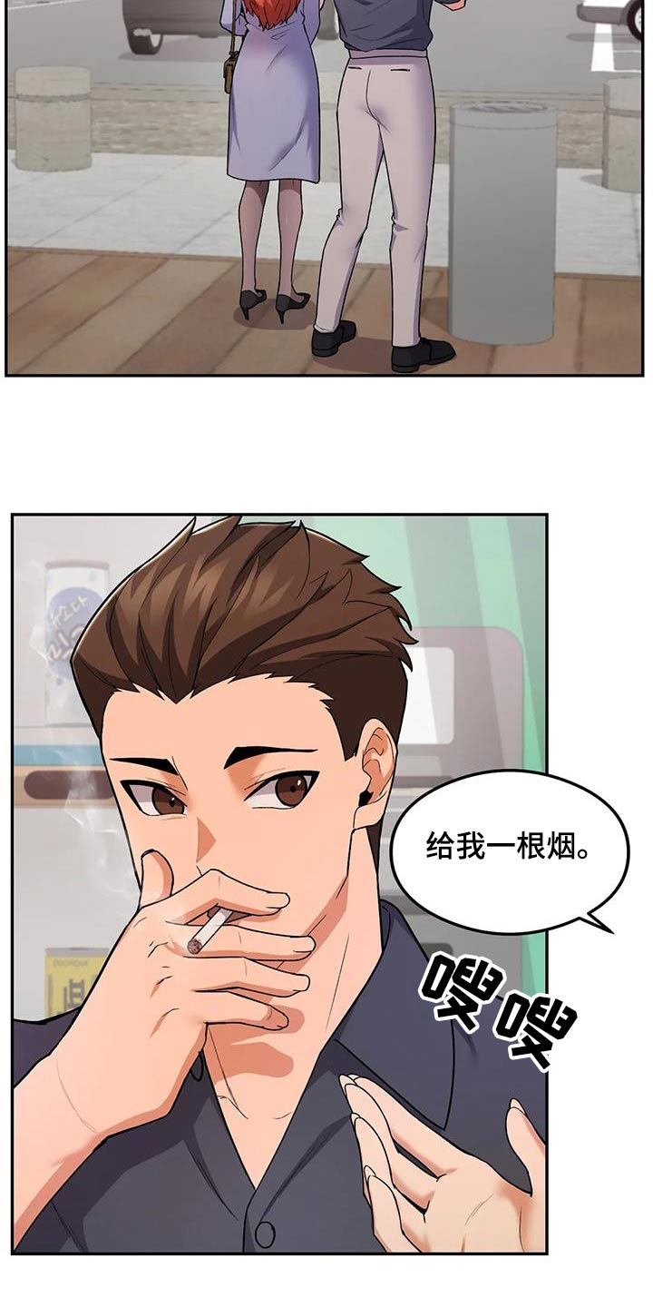 第27章：疯了吧2
