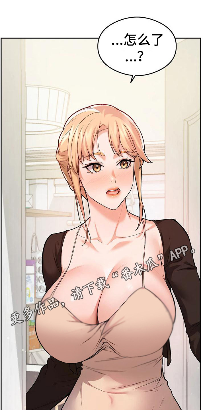 第18章：尴尬10