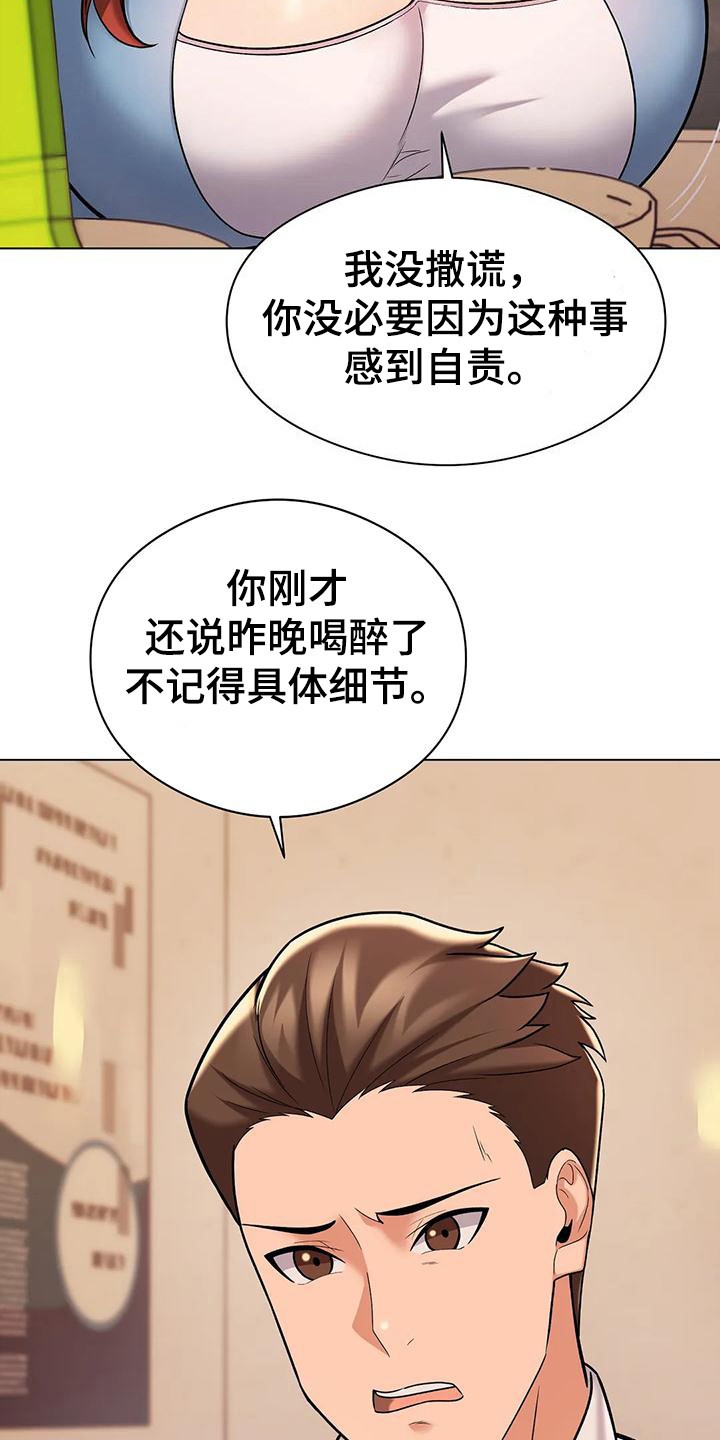 第11章：请求14