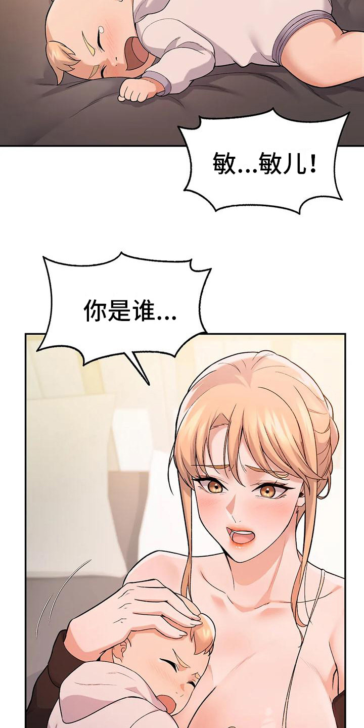 第17章： 解释2