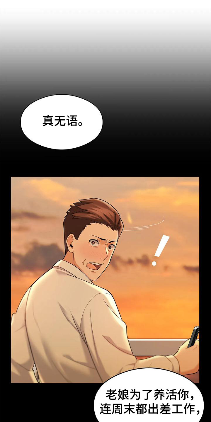 第10章：赶出来0