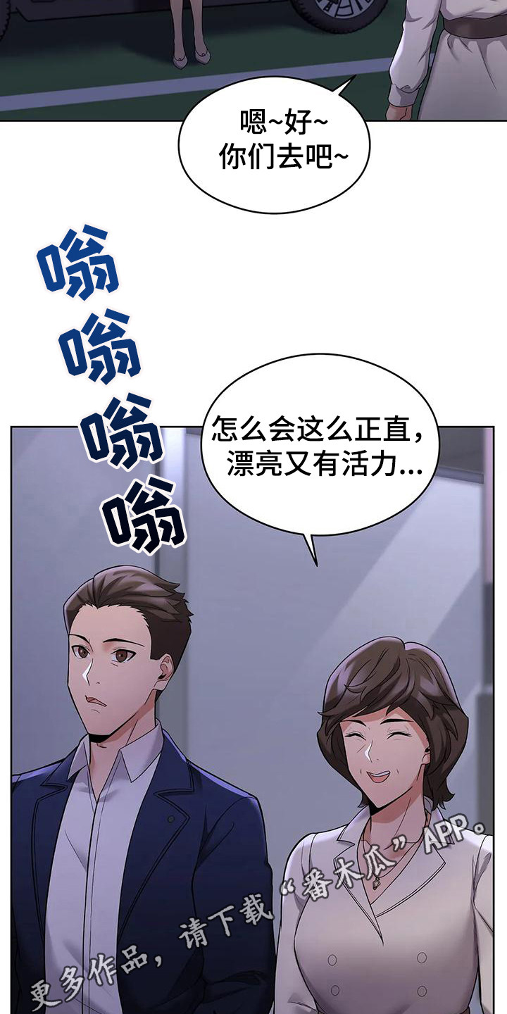第7章：暗示13