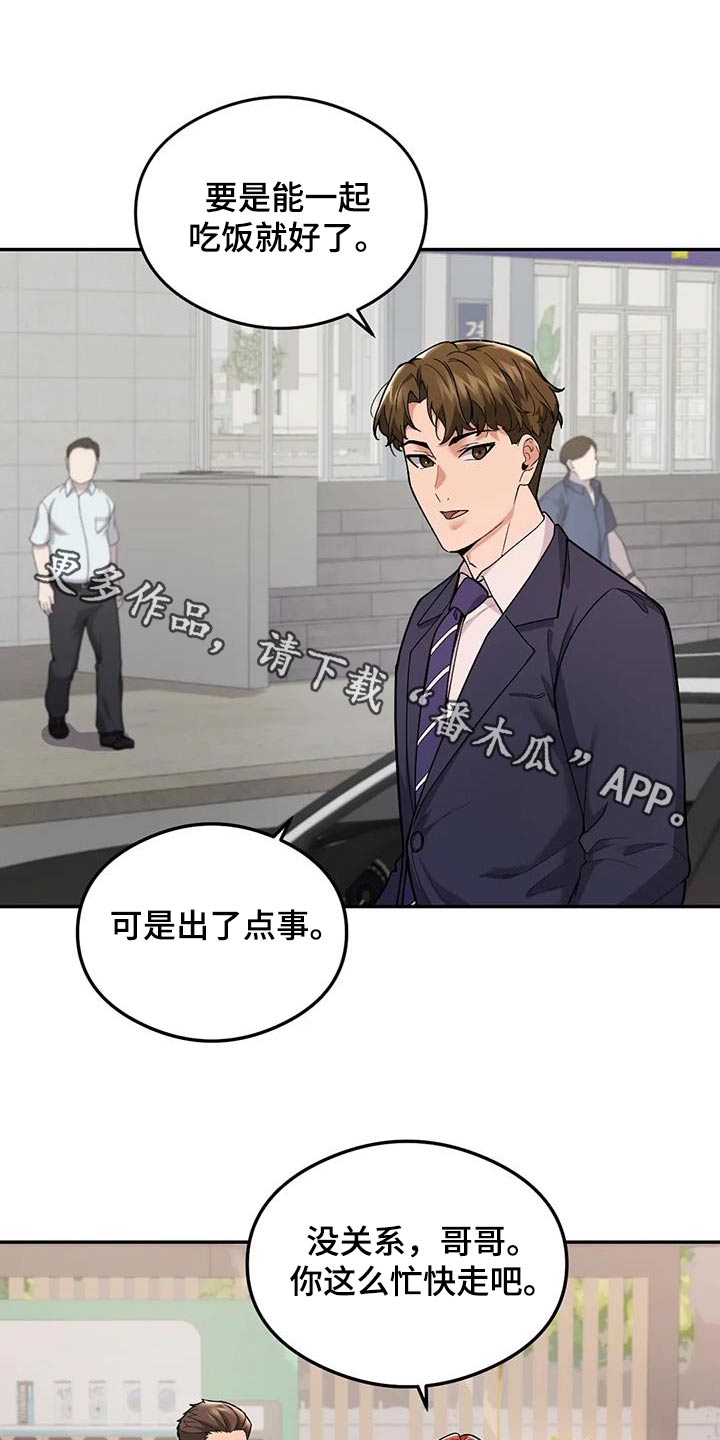 第27章：疯了吧0