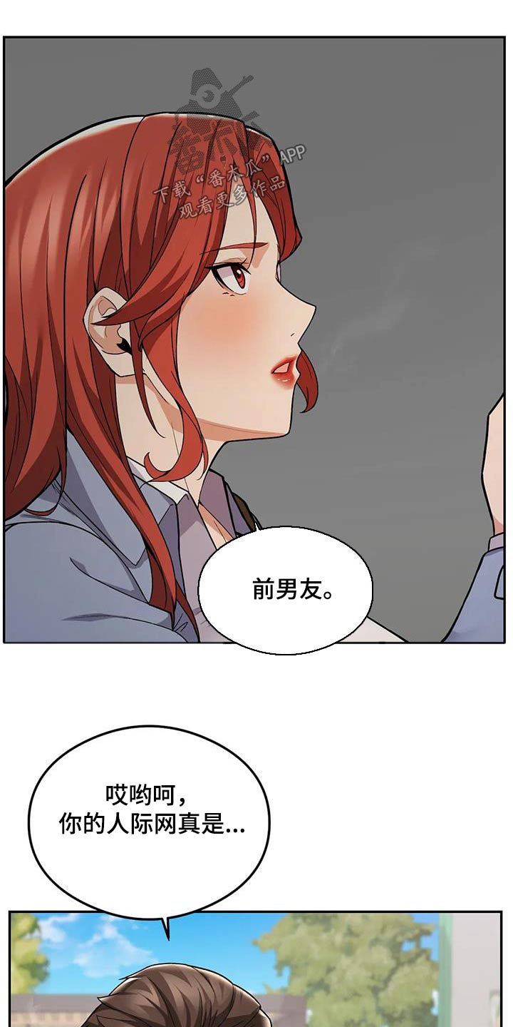 第27章：疯了吧5