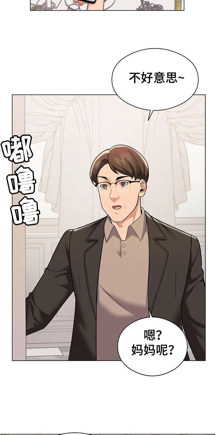 第7章：暗示8