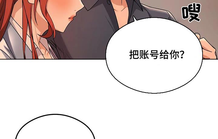 第27章：疯了吧12