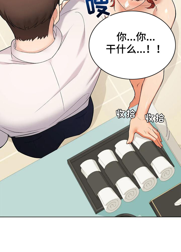 第14章：撇清关系6