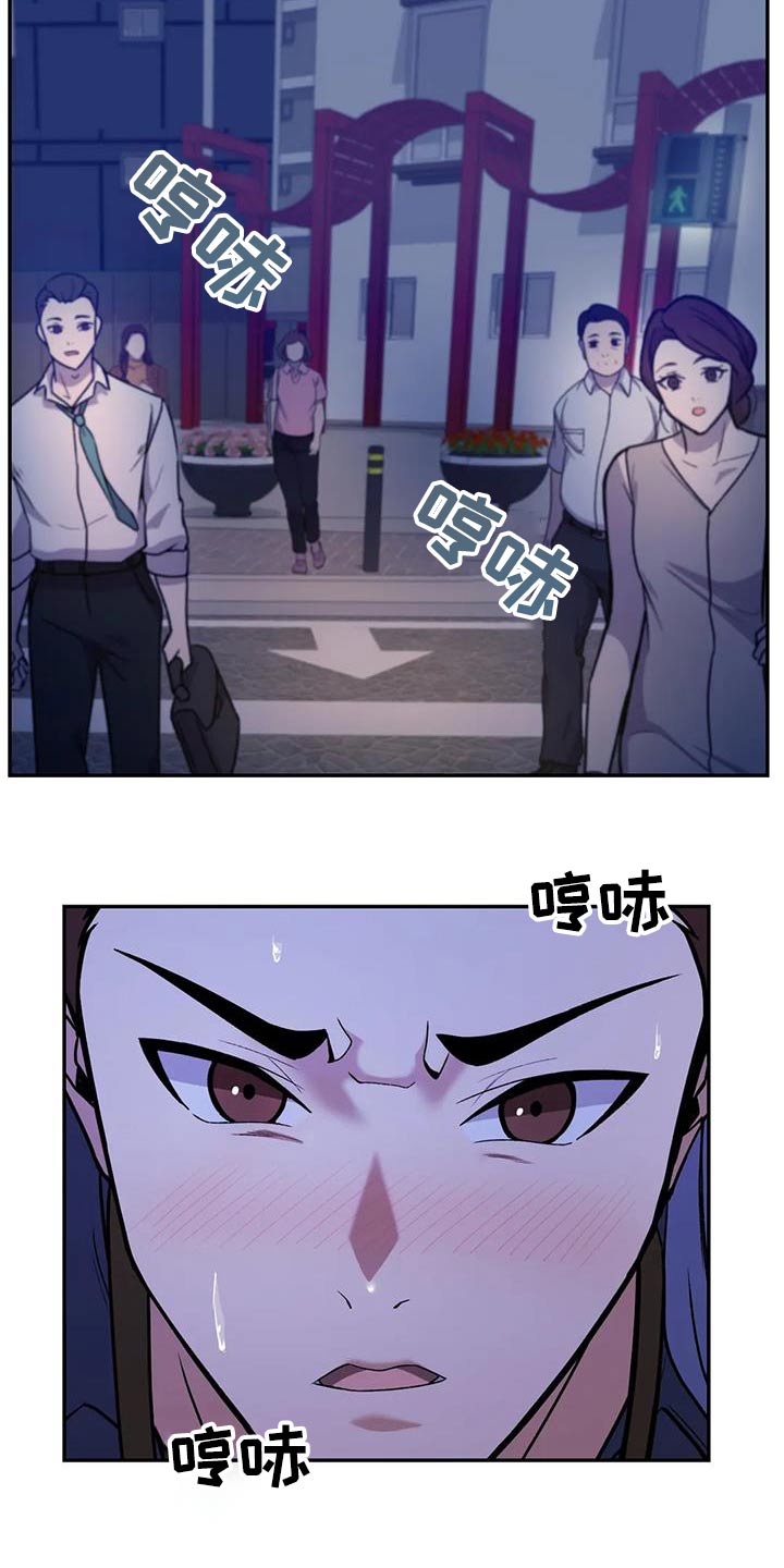 第28章：喝醉16
