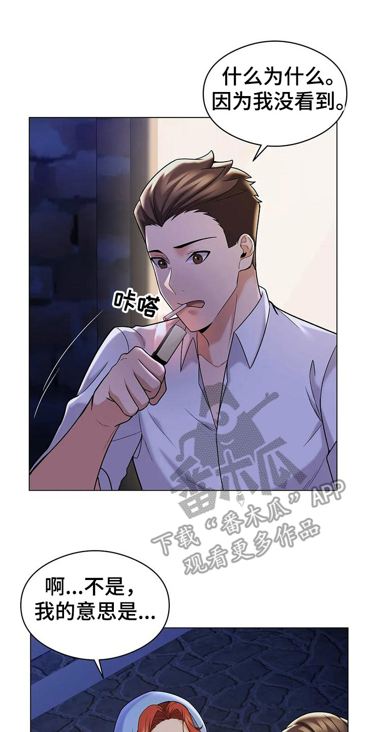 第11章：请求7