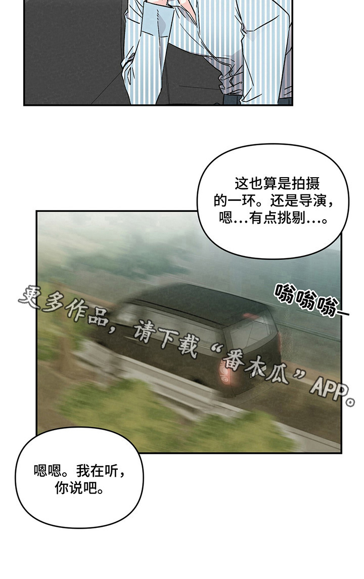 第3章：不安8