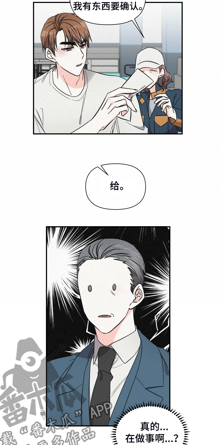 第63章：你来这里干嘛16