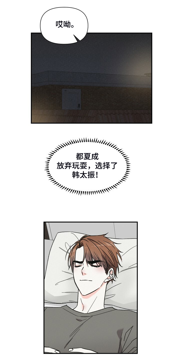 第68章：还是心软了11