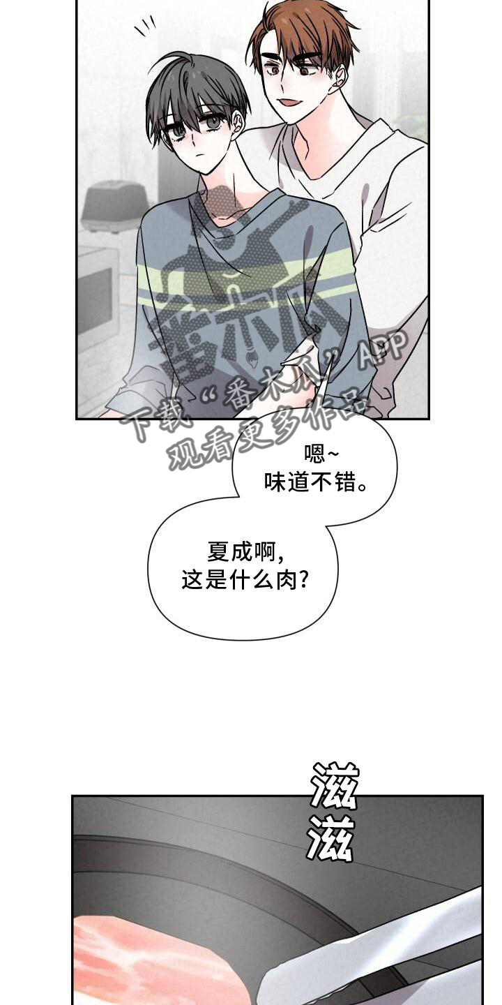 第115章：团建1