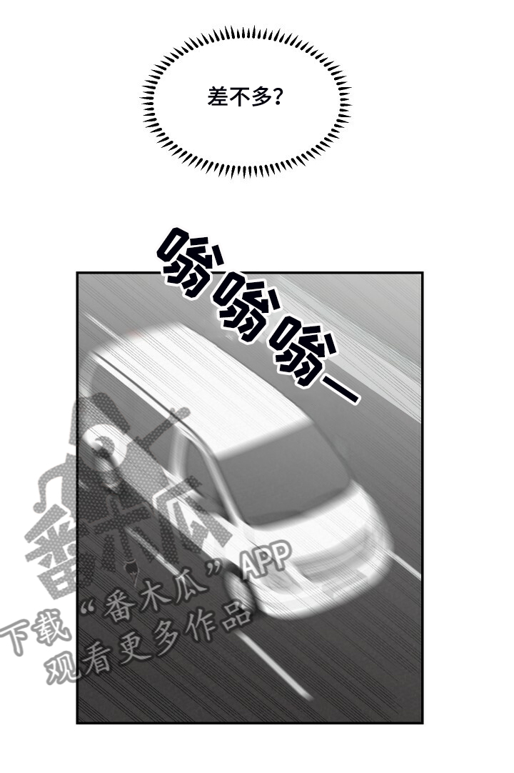 第76章：爬山11