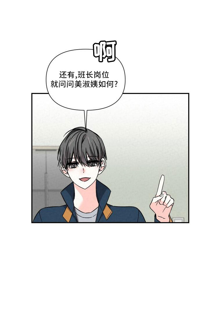 第107章：自己住9