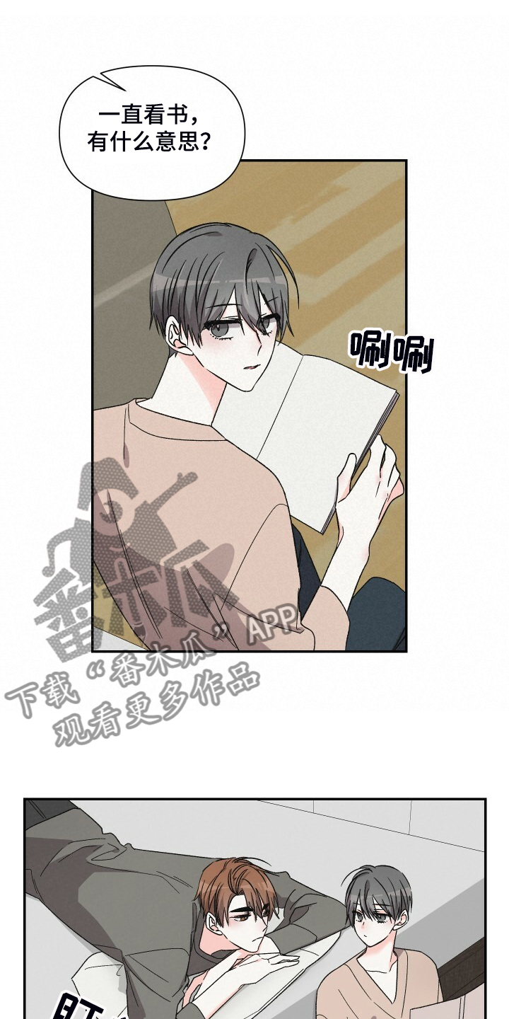 第69章：看什么书7