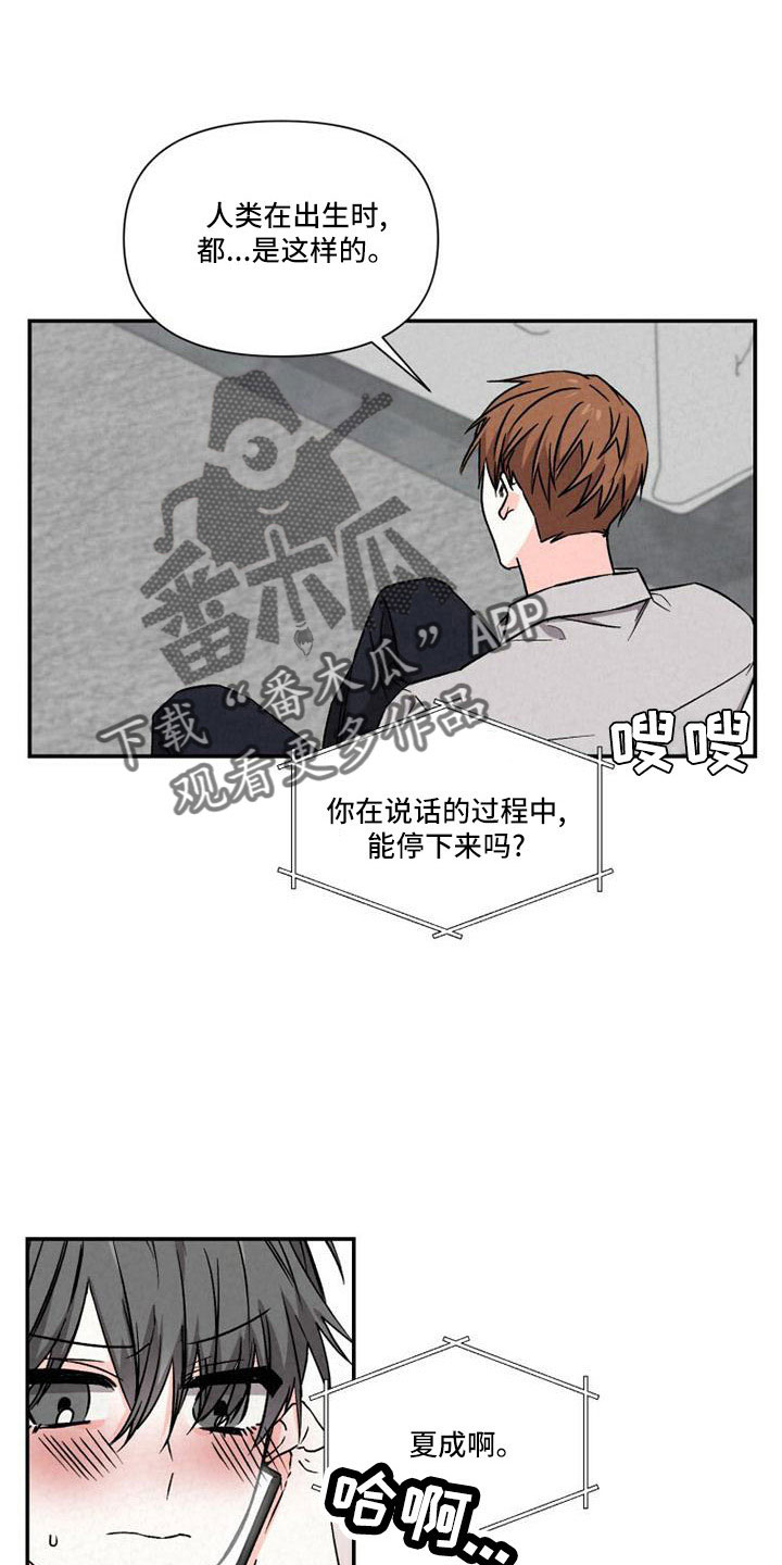 第110章：电话14