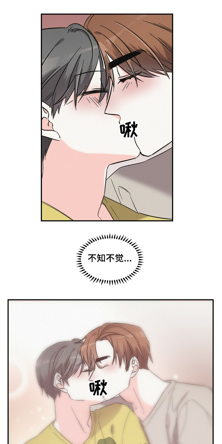 第56章：扫地机器人18
