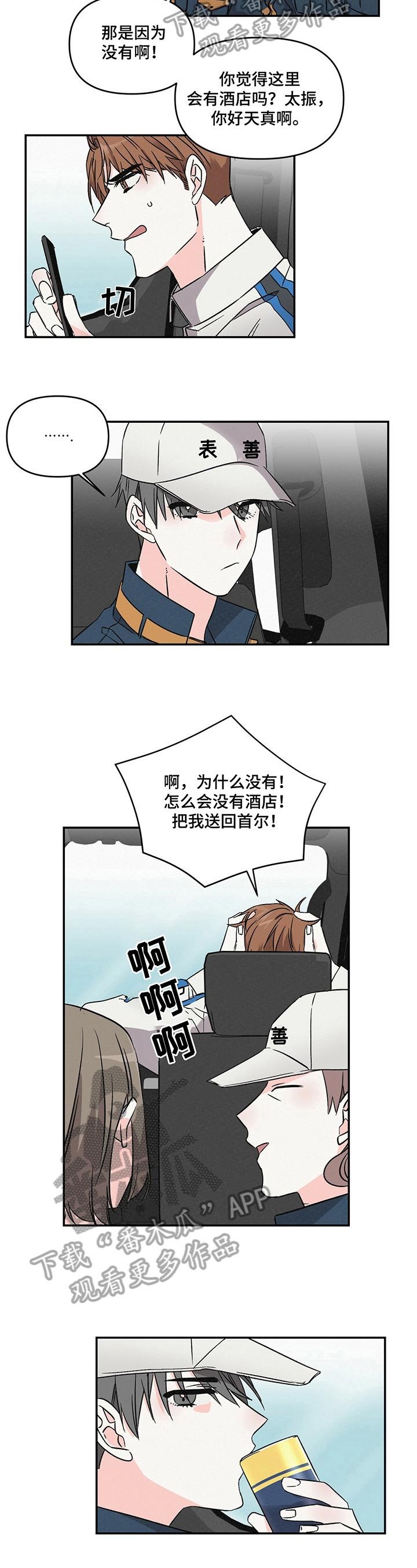 第14章：自傲1