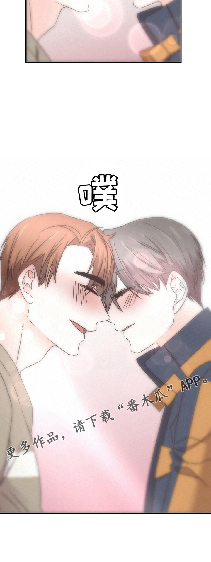 第104章：和好22
