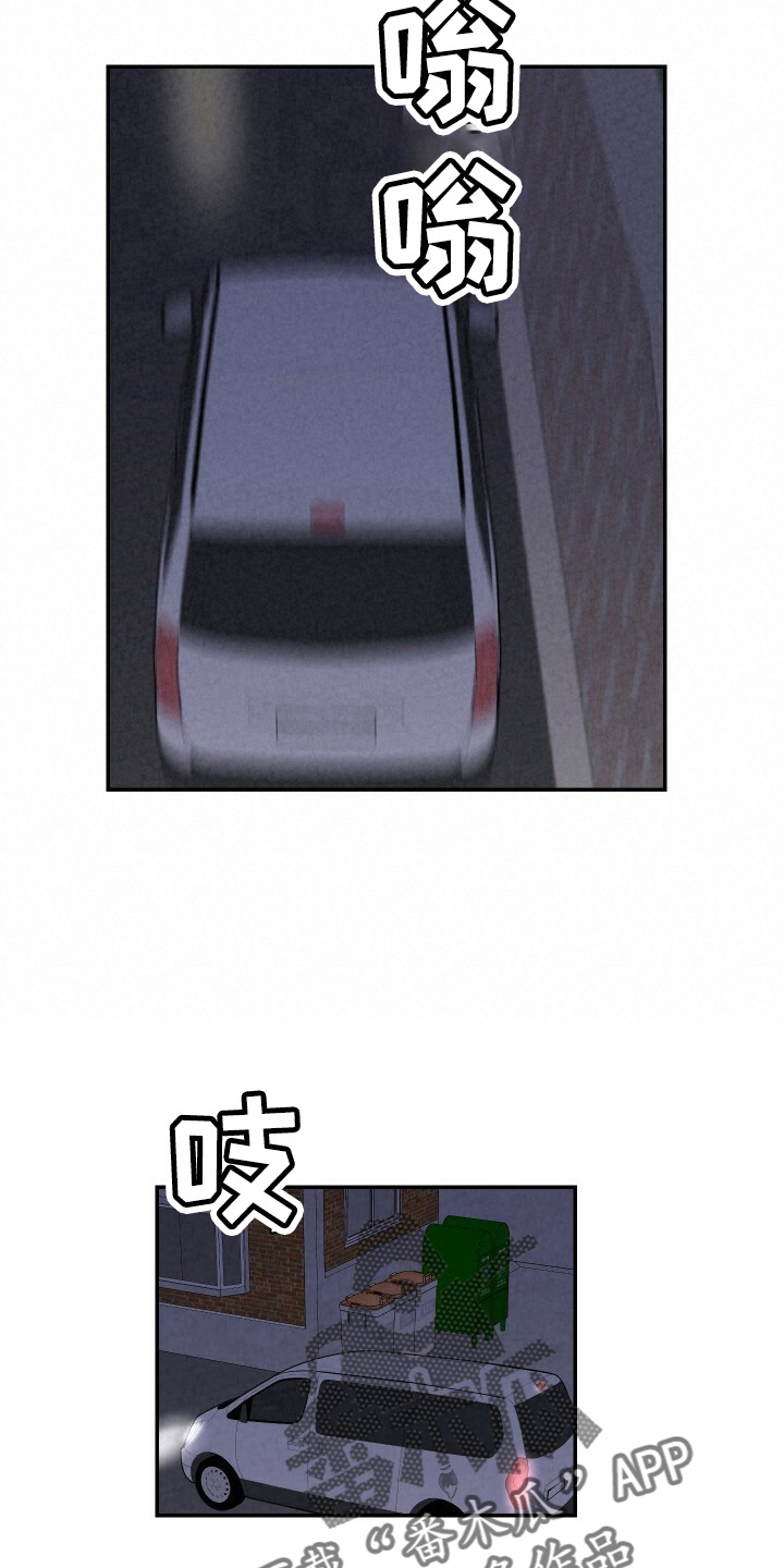 第101章：不回家18