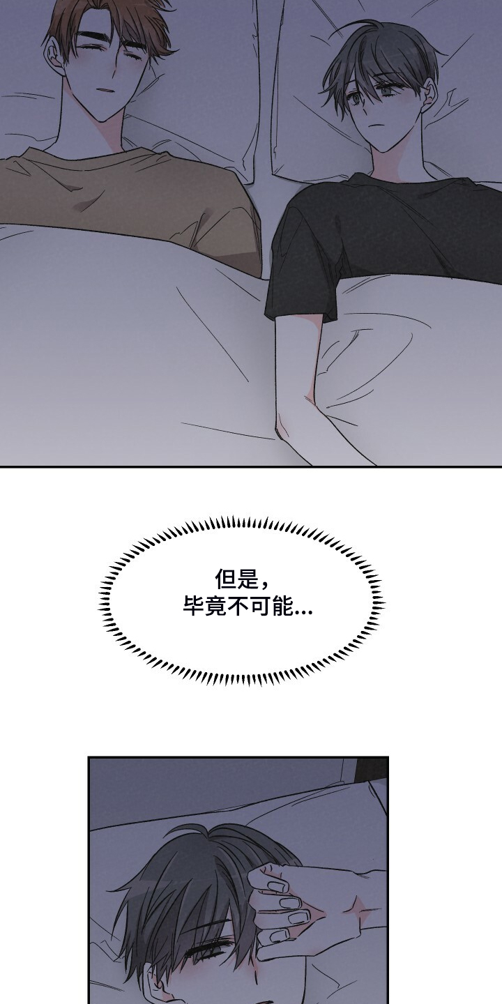 第63章：你来这里干嘛9