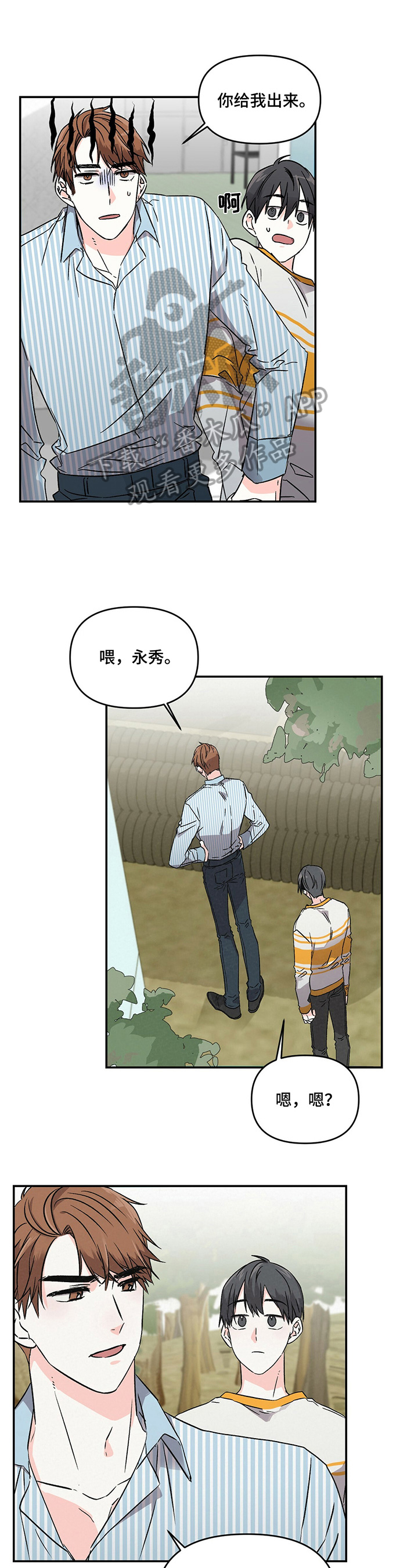第7章：议论0