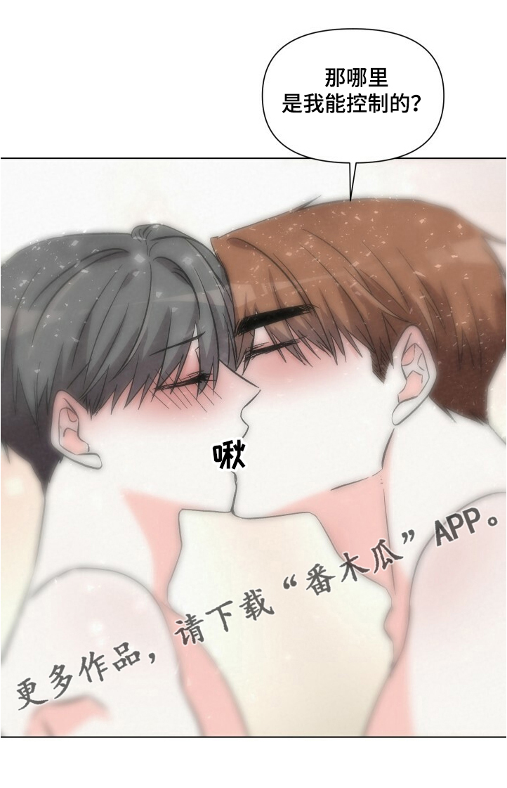 第58章：该不会？13